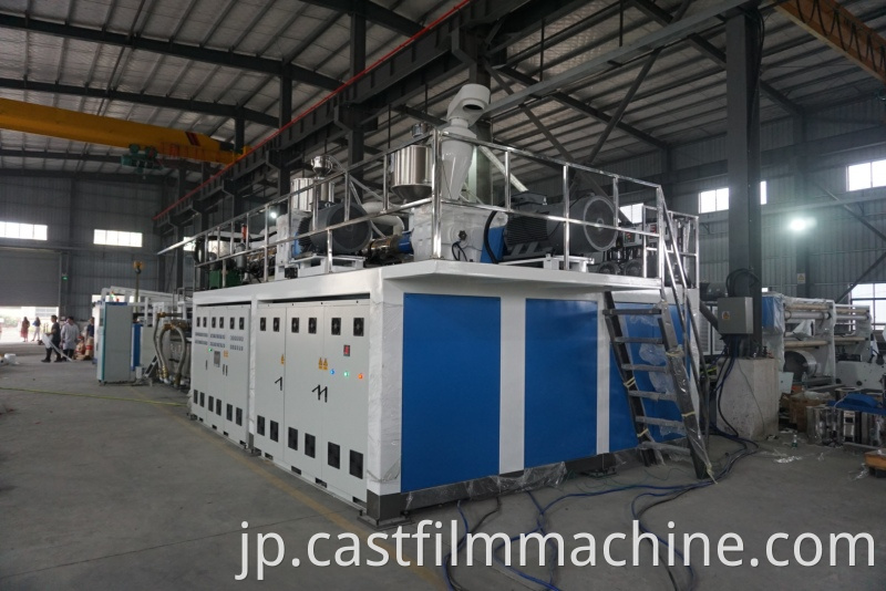 Biodegradable Cast Film Machine